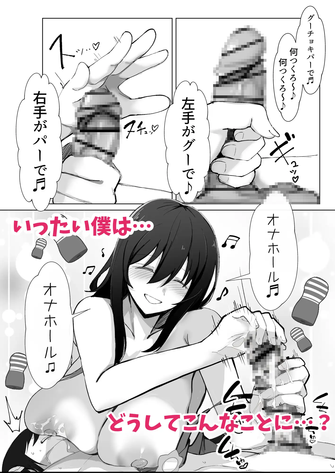 サンプルページ2