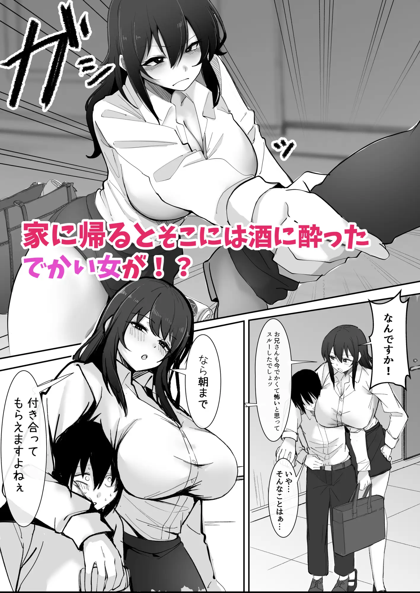 サンプルページ3