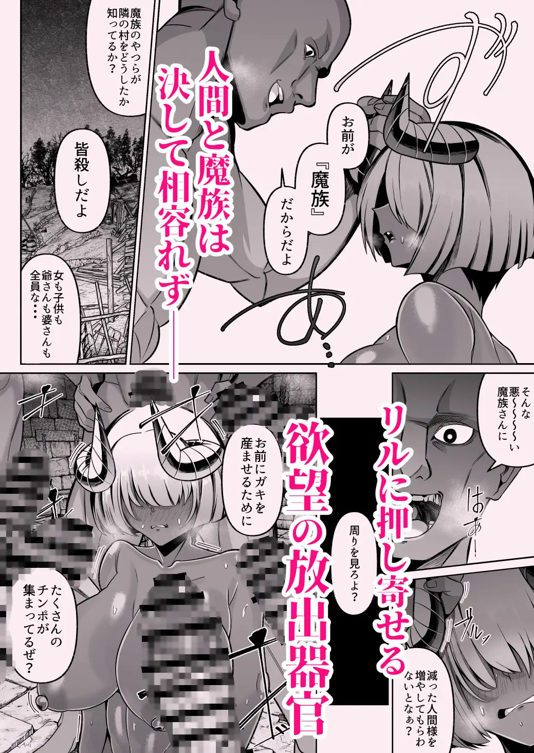 サンプルページ5