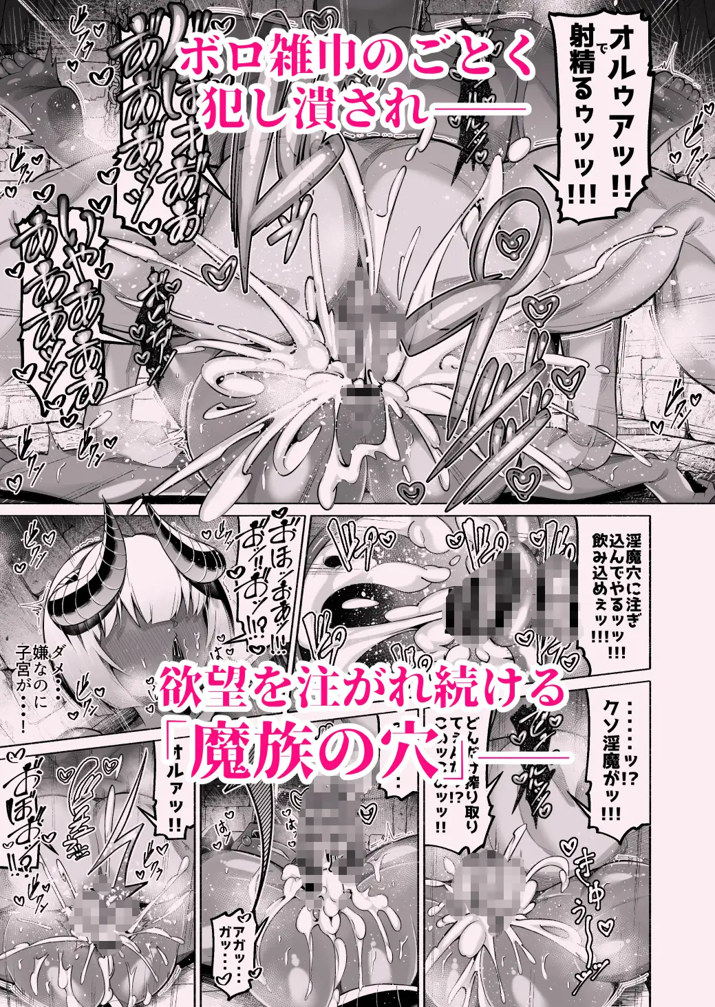 サンプルページ6