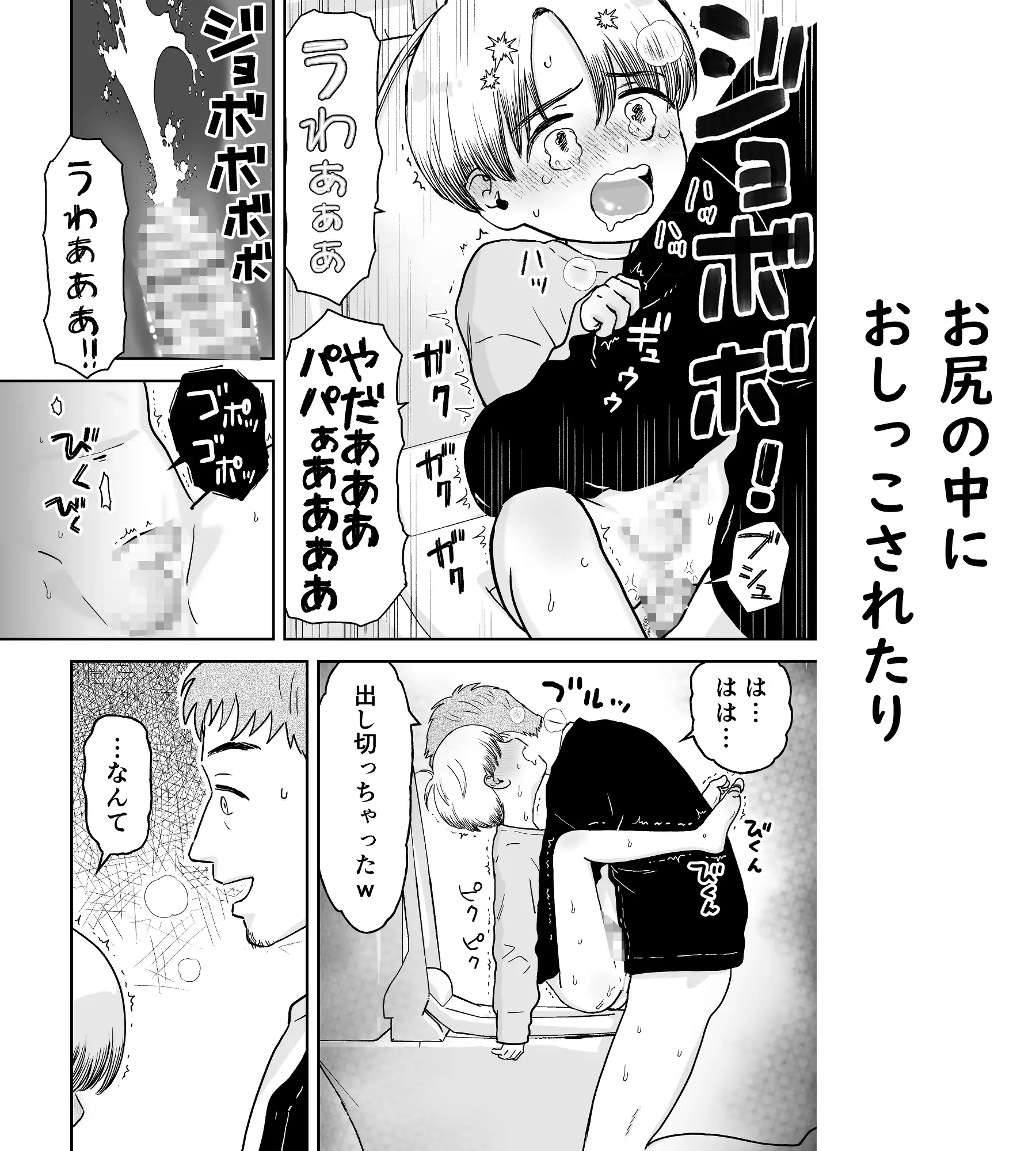 サンプルページ5