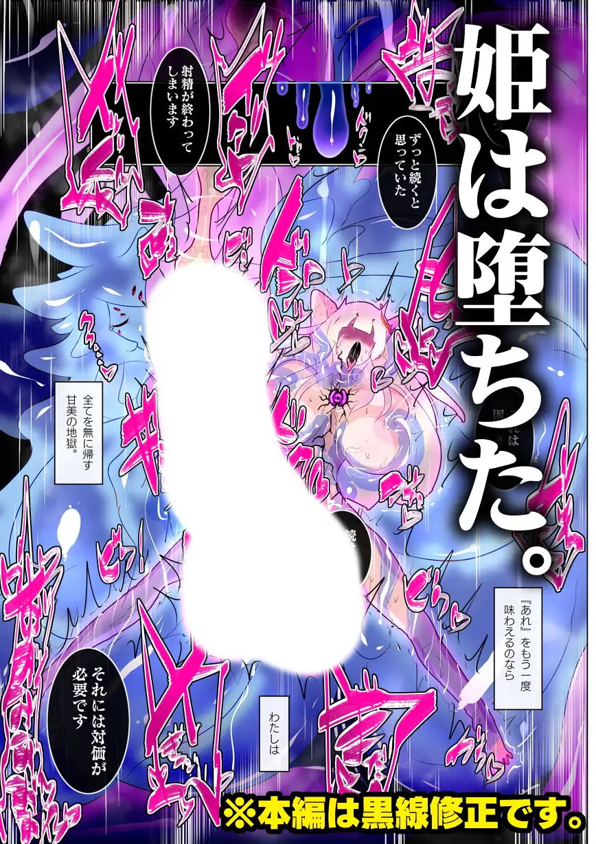 サンプルページ2