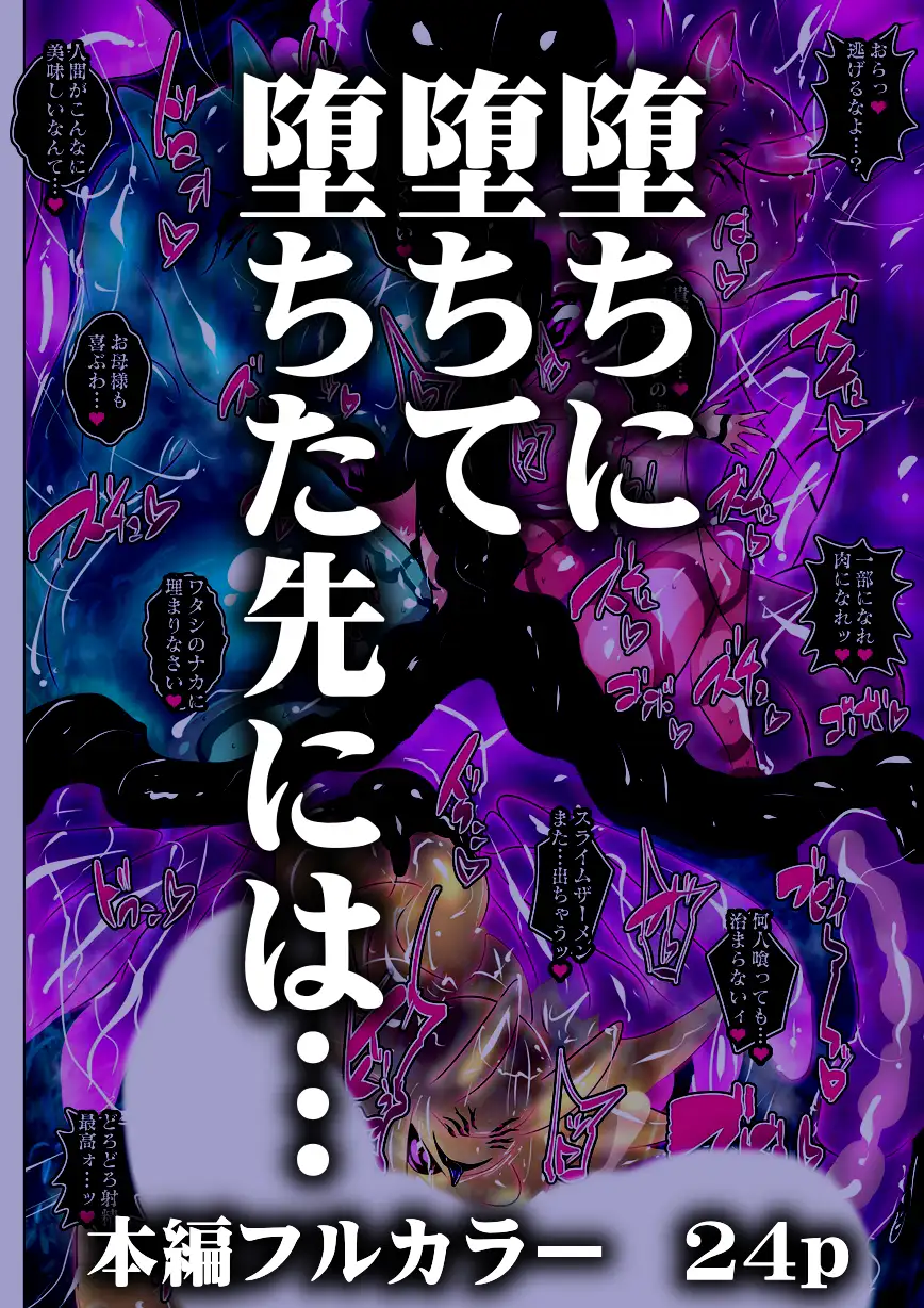 サンプルページ8