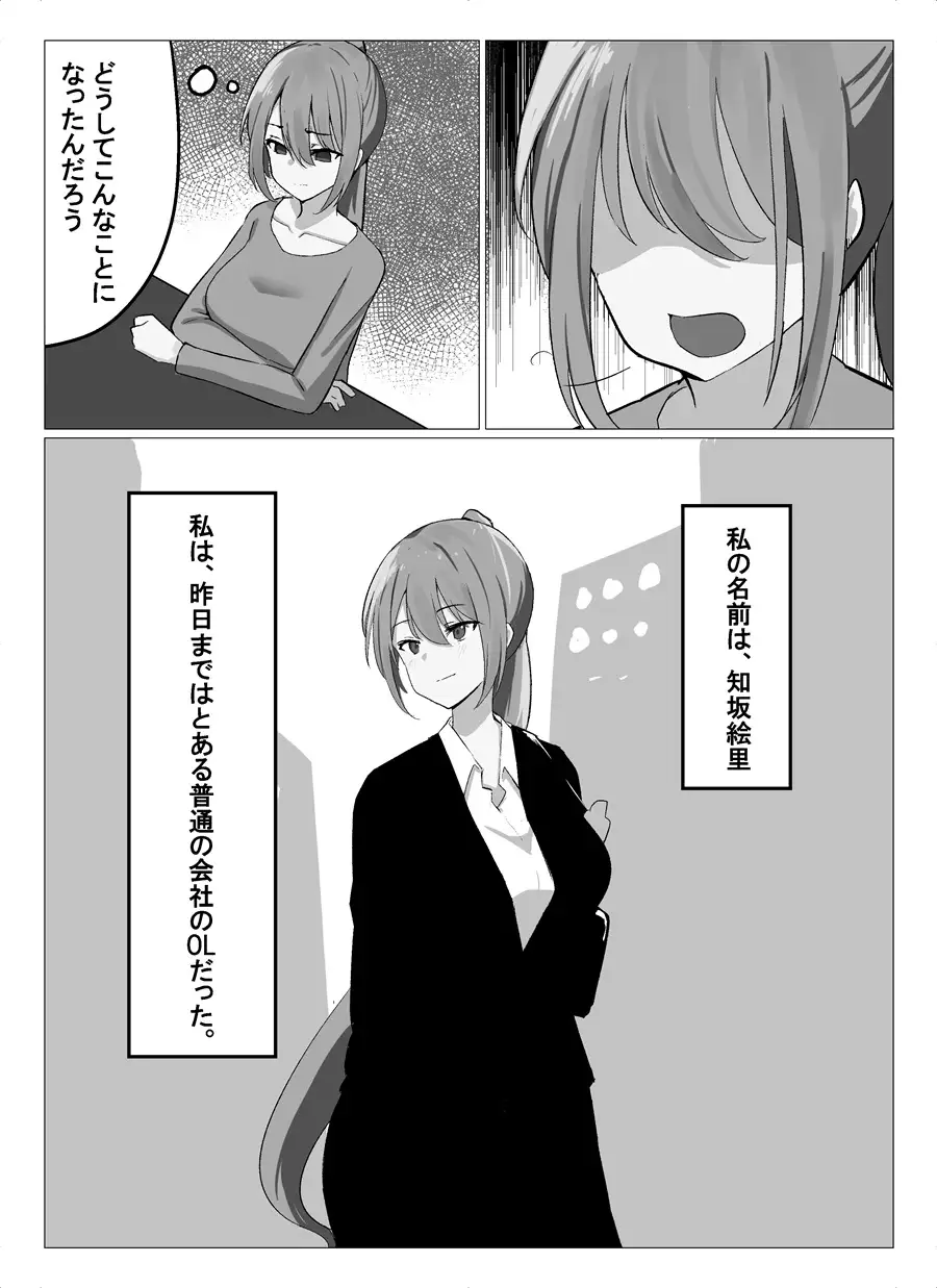 サンプルページ2