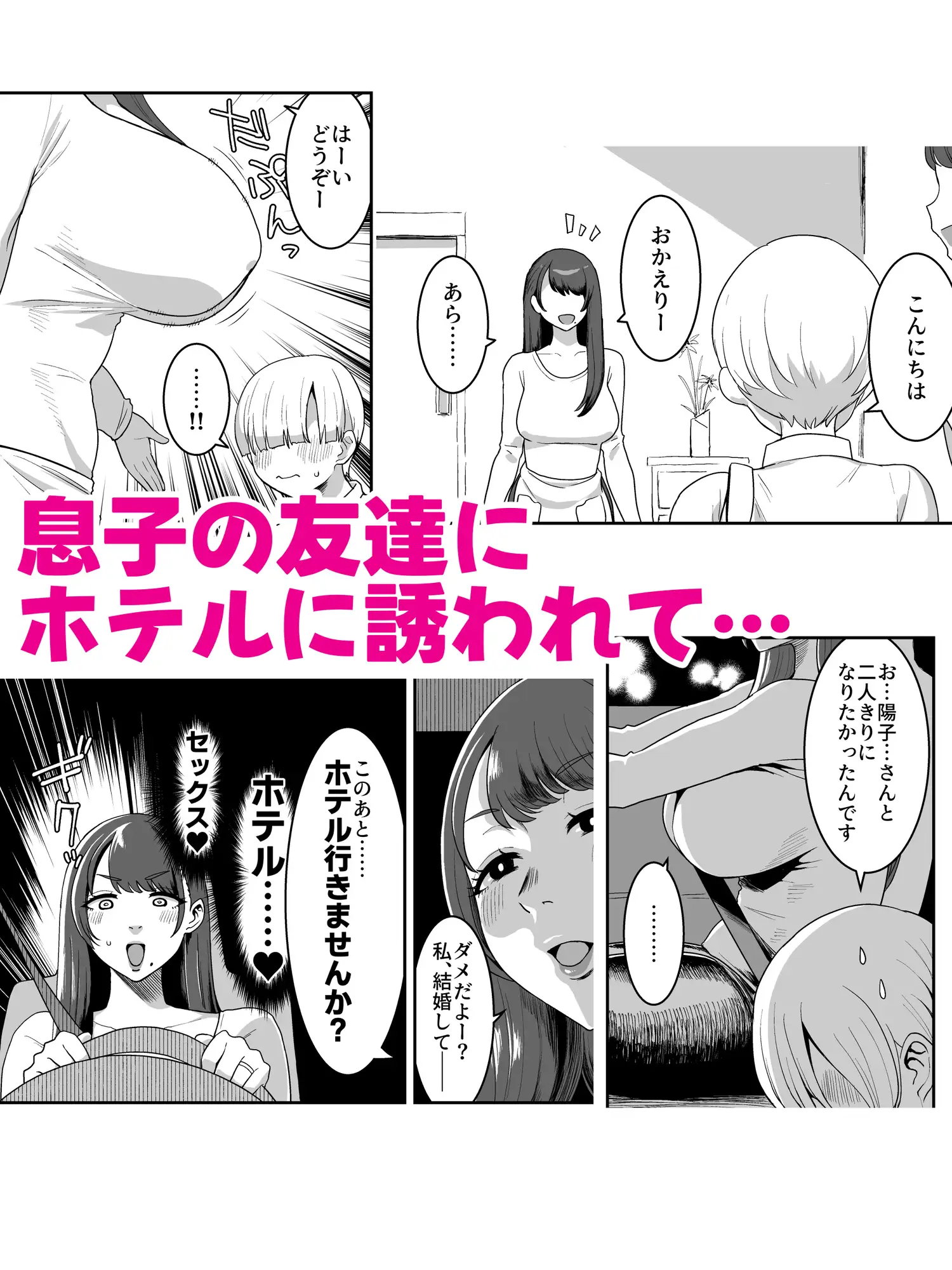 サンプルページ3