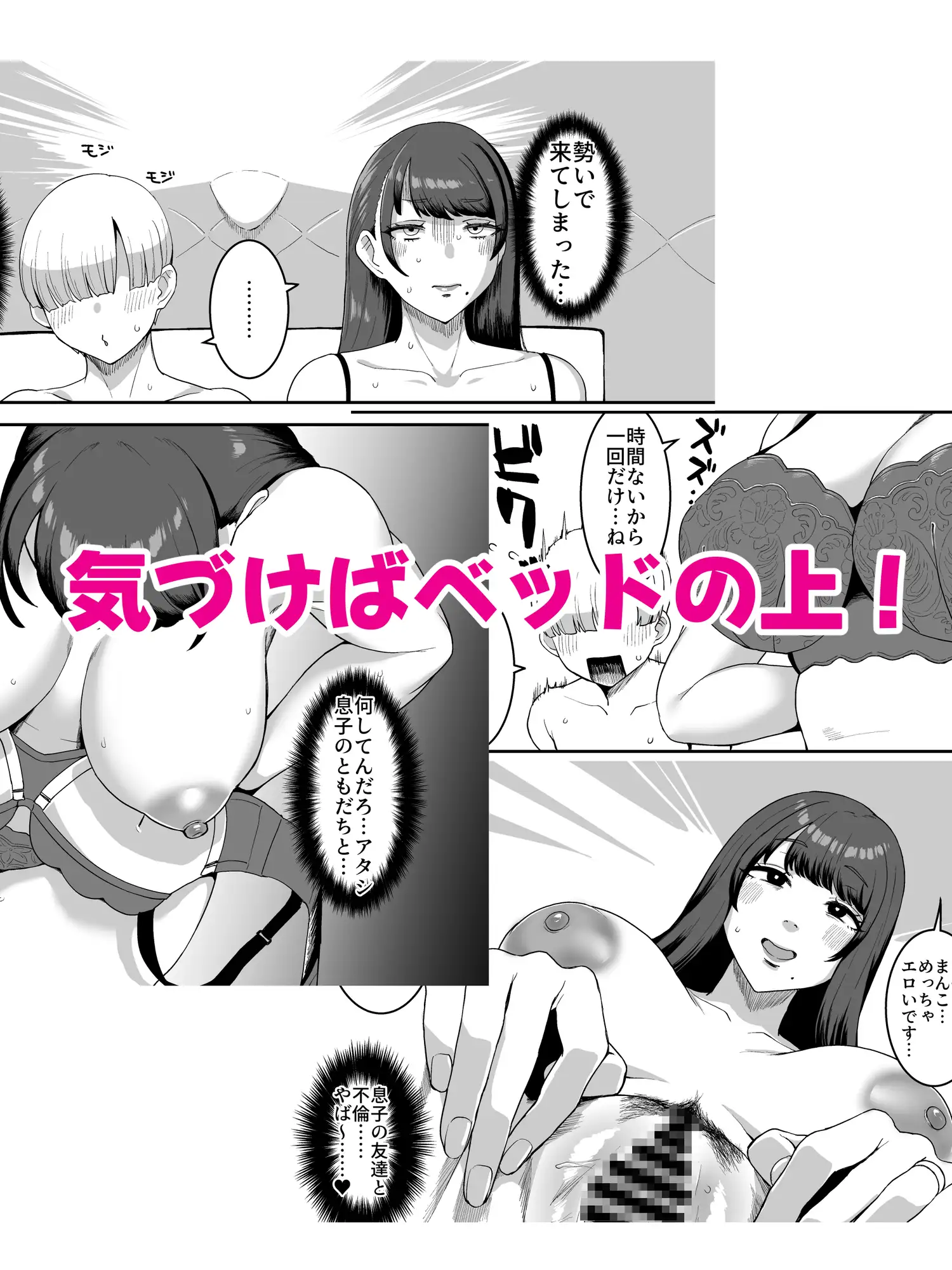 サンプルページ4