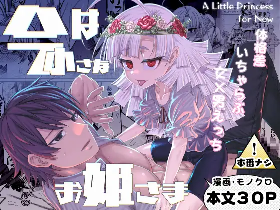 サンプルページ1