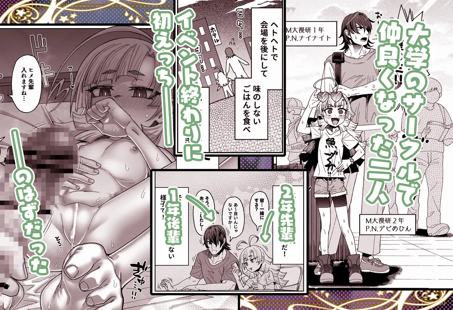 サンプルページ2