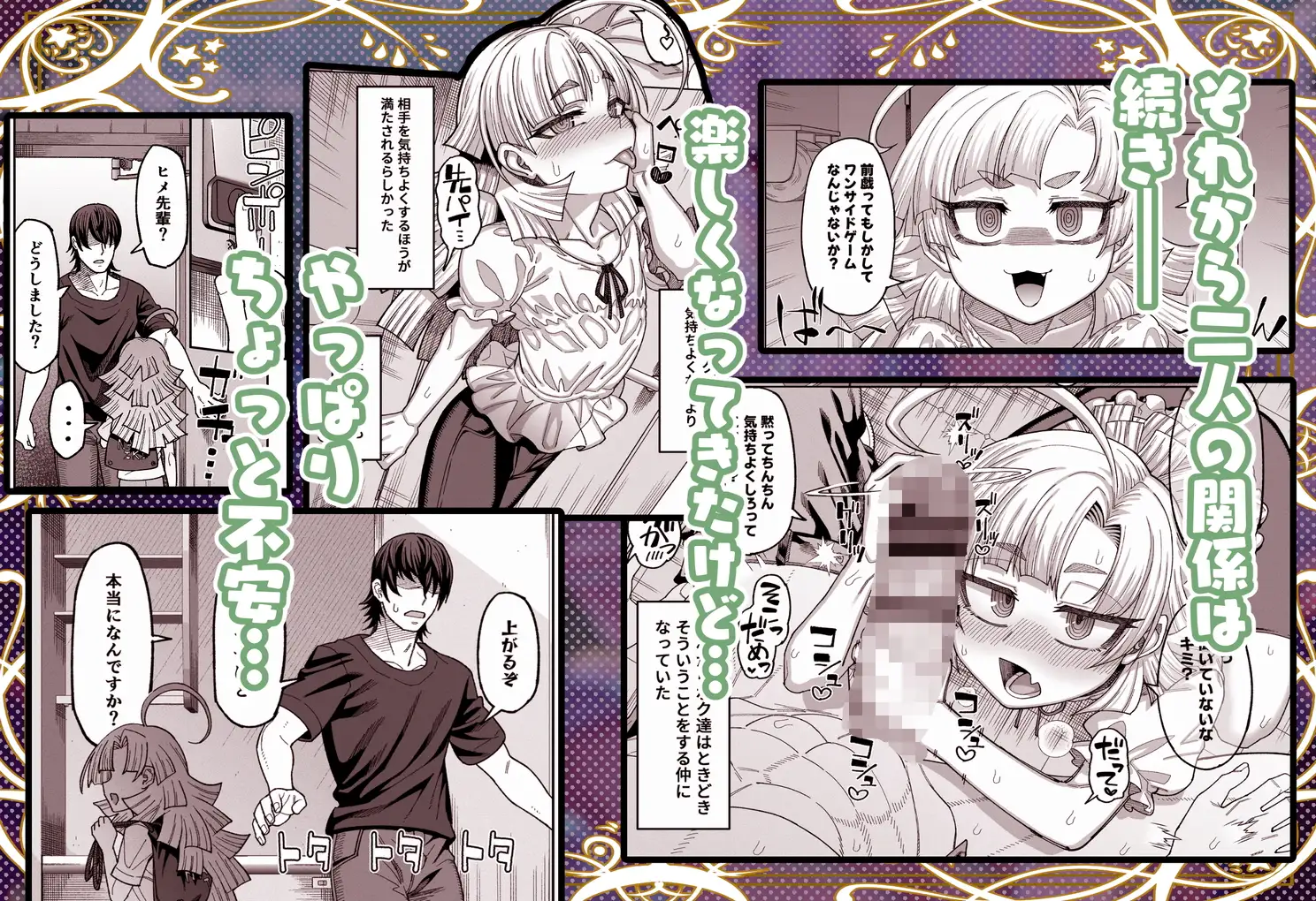 サンプルページ4