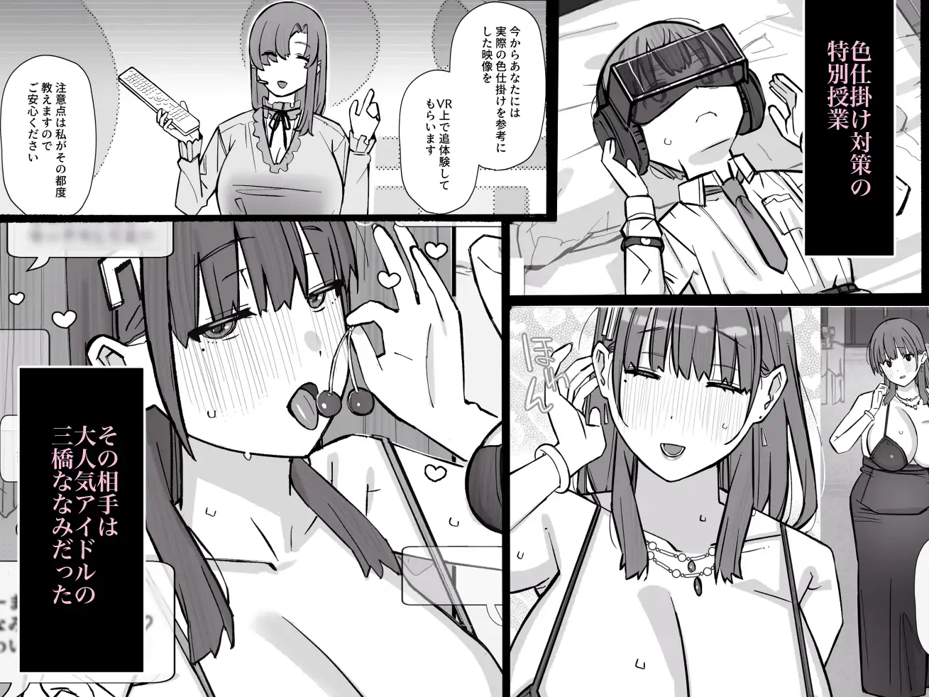 サンプルページ2