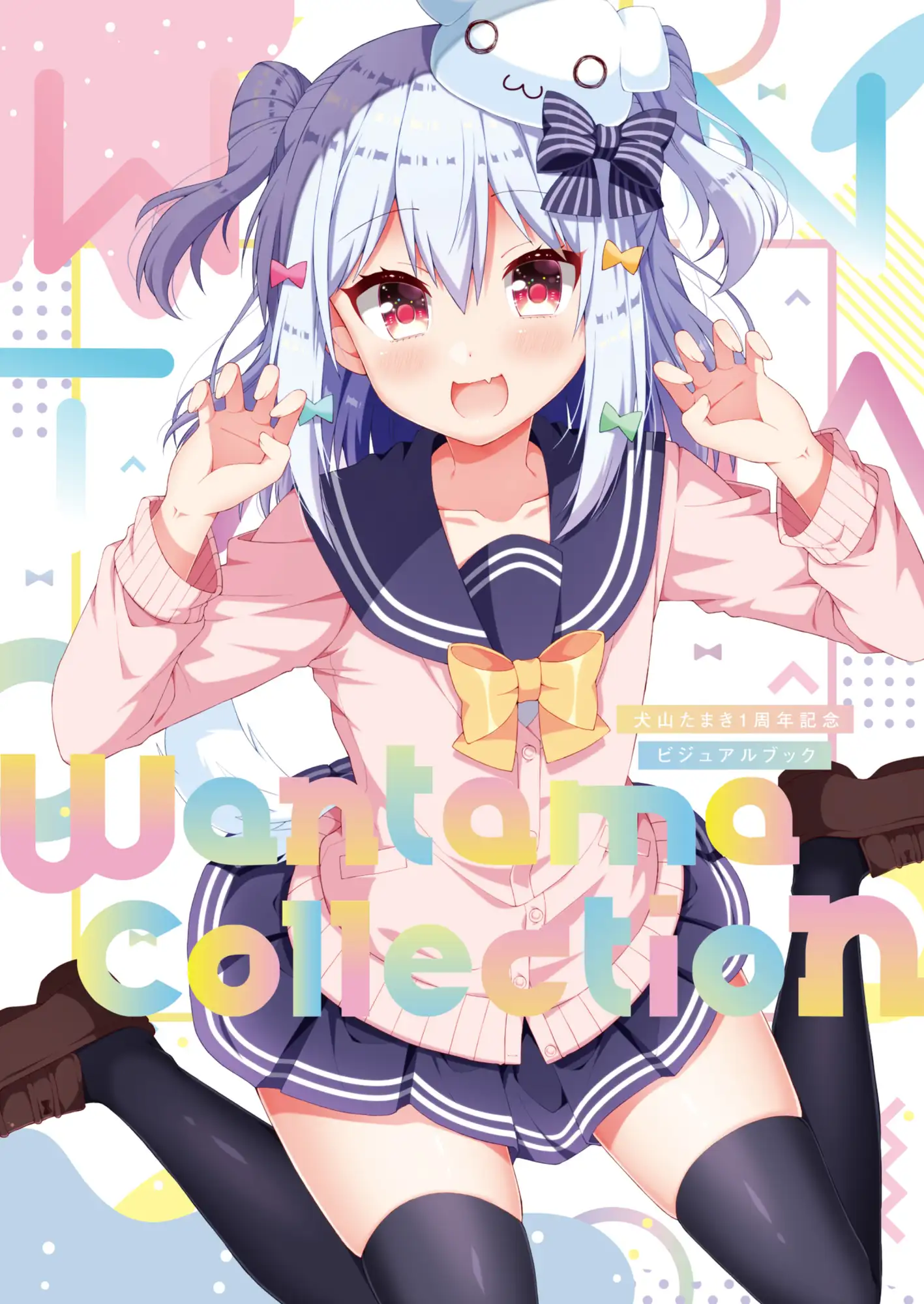 サンプルページ2