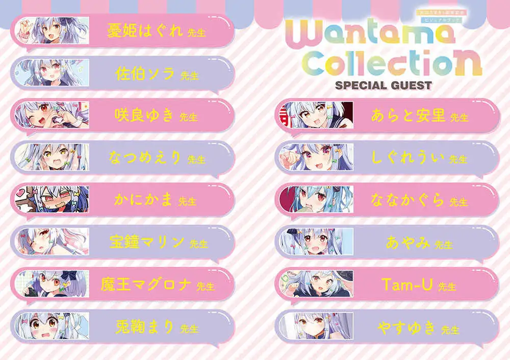 サンプルページ3