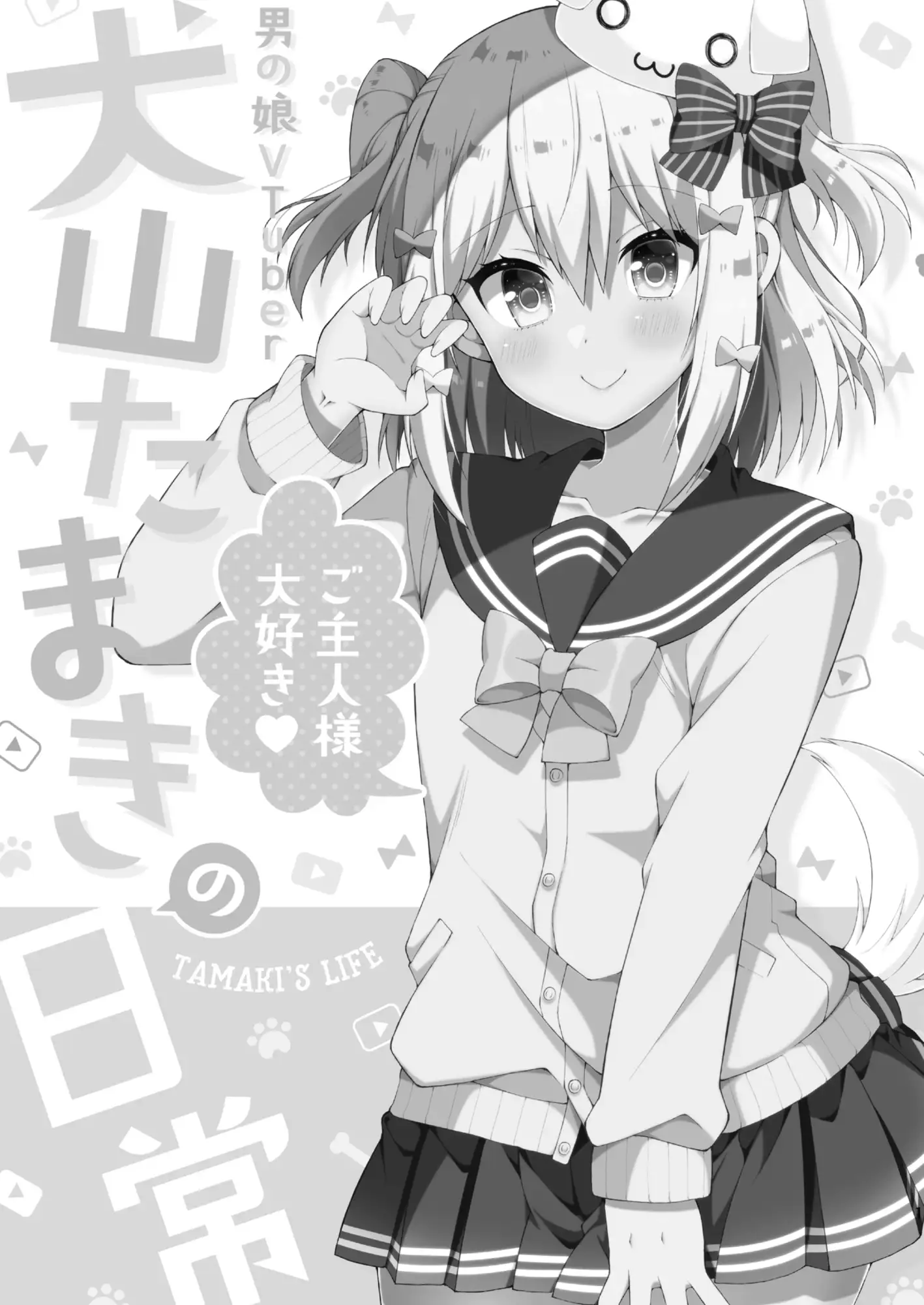 サンプルページ4