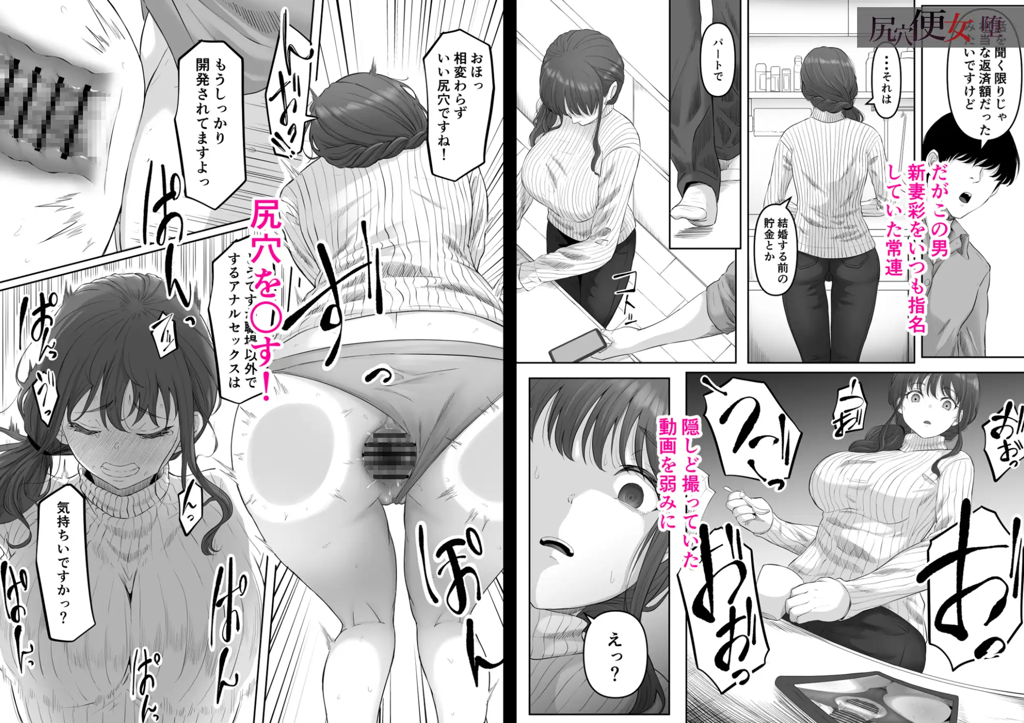 サンプルページ10