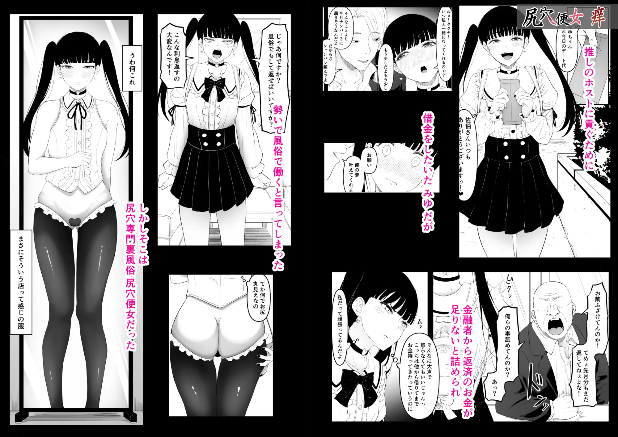 サンプルページ6