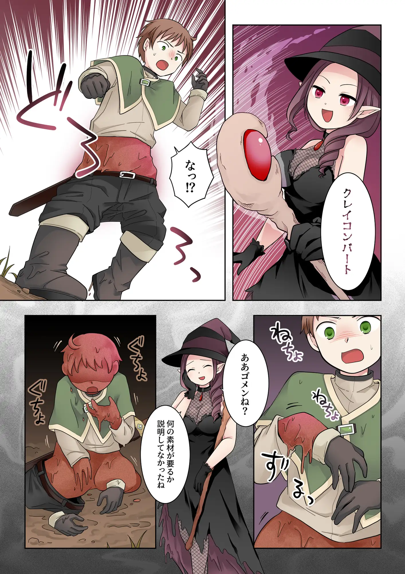 サンプルページ6