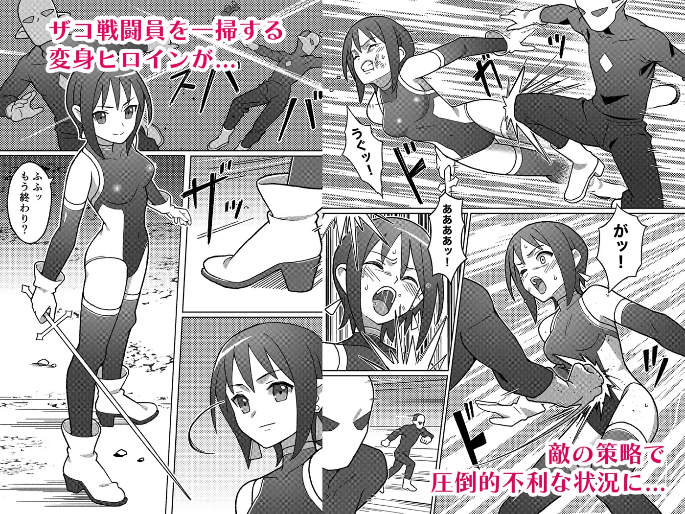 サンプルページ2