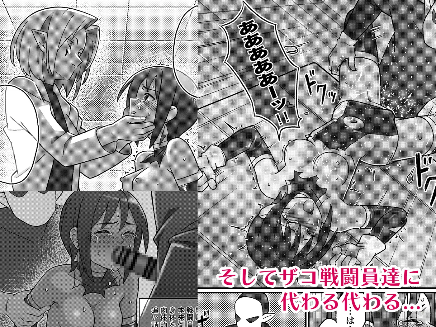 サンプルページ4