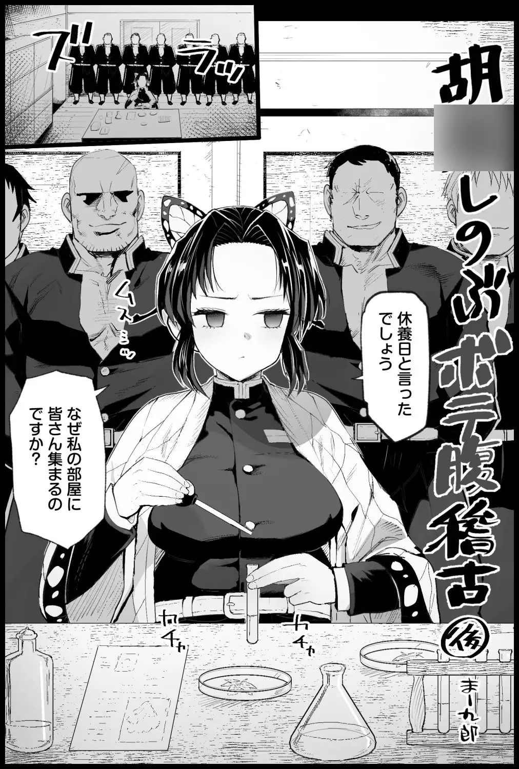 サンプルページ9