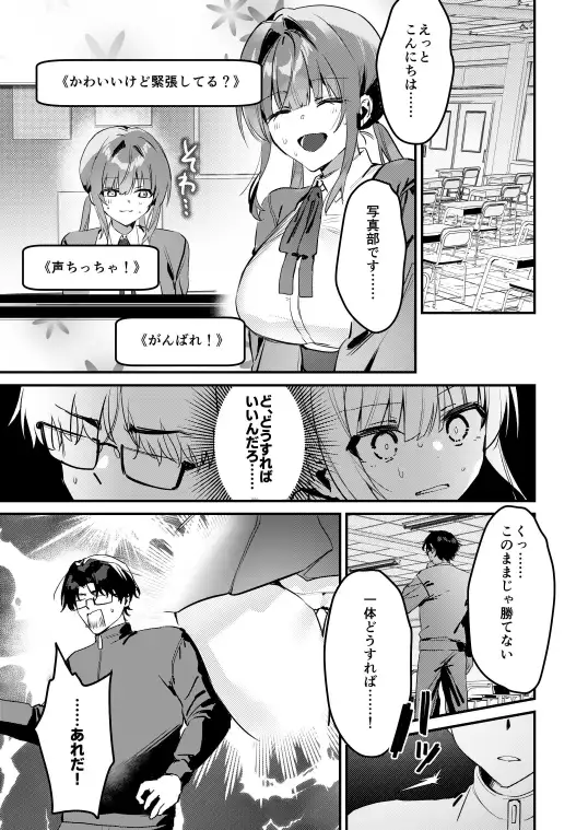 サンプルページ9