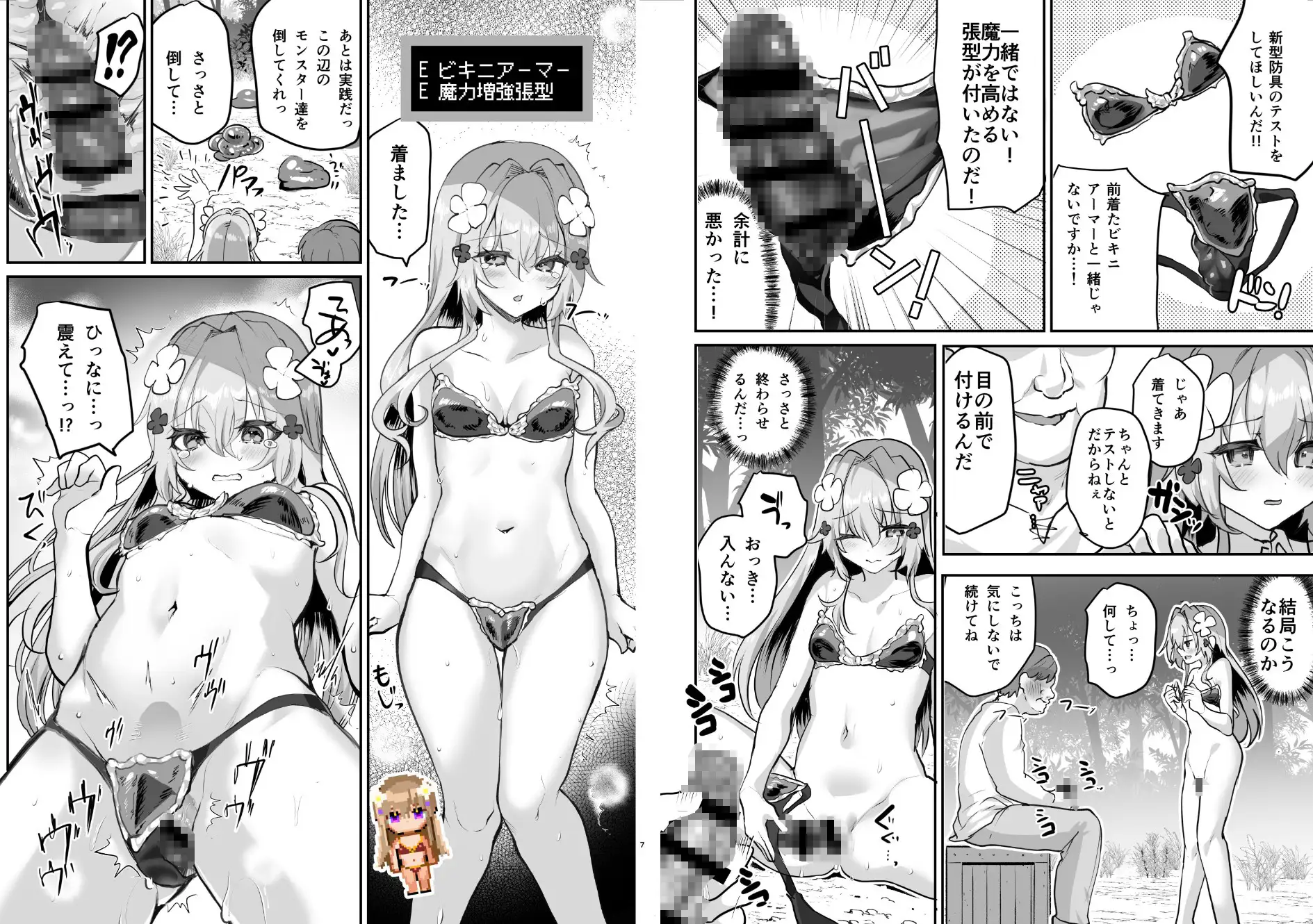 サンプルページ11