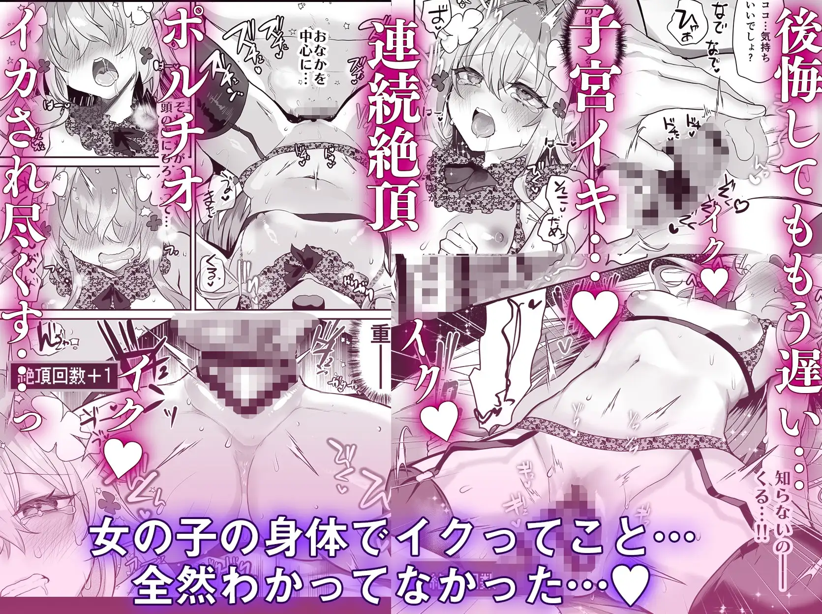 サンプルページ7