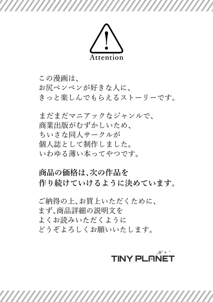 サンプルページ3