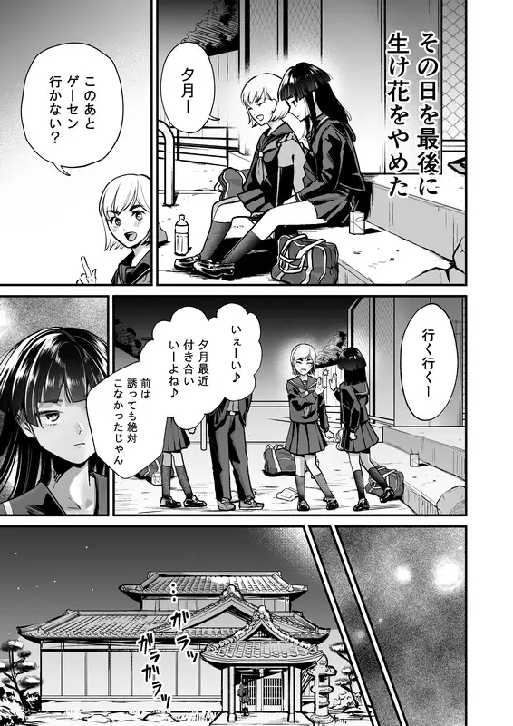 サンプルページ5