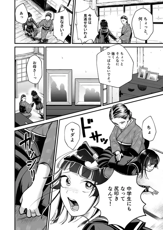 サンプルページ6