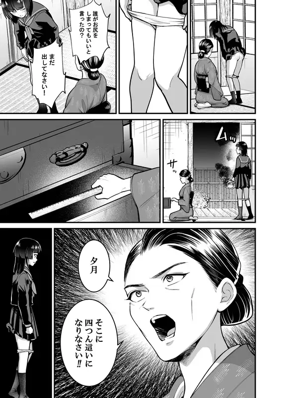 サンプルページ7