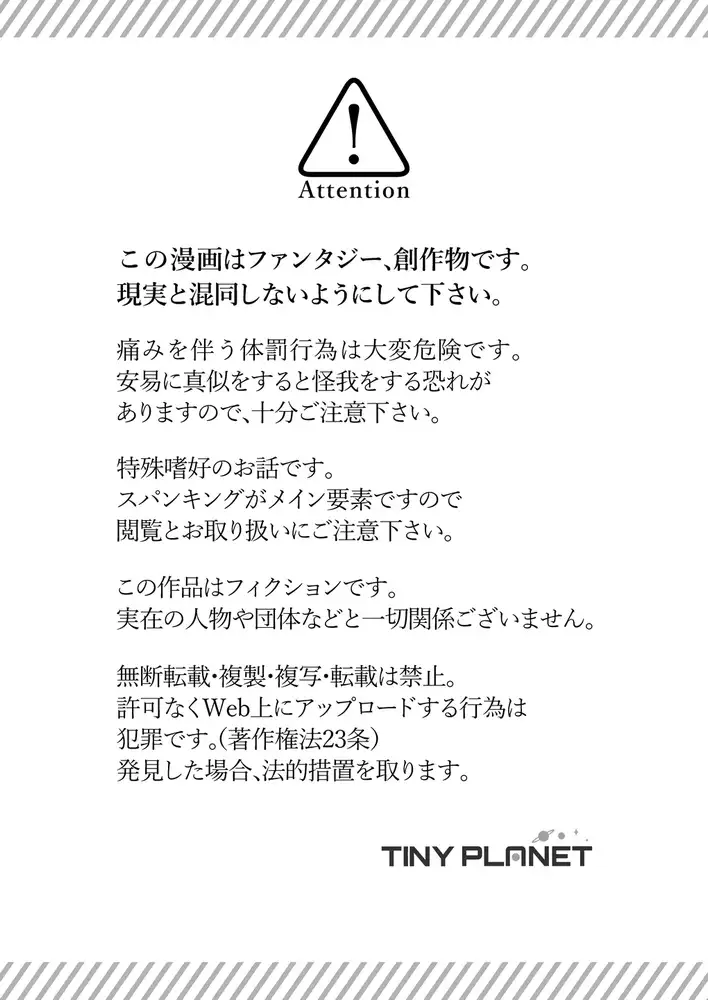 サンプルページ8