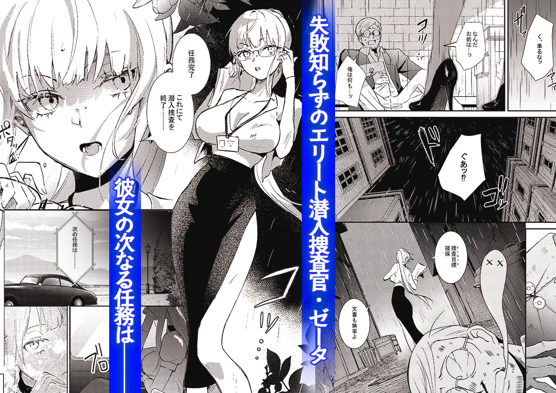 サンプルページ2