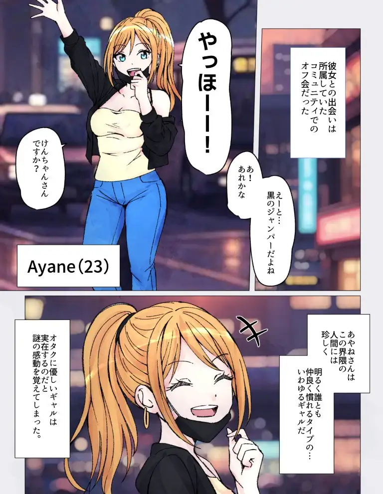 サンプルページ2