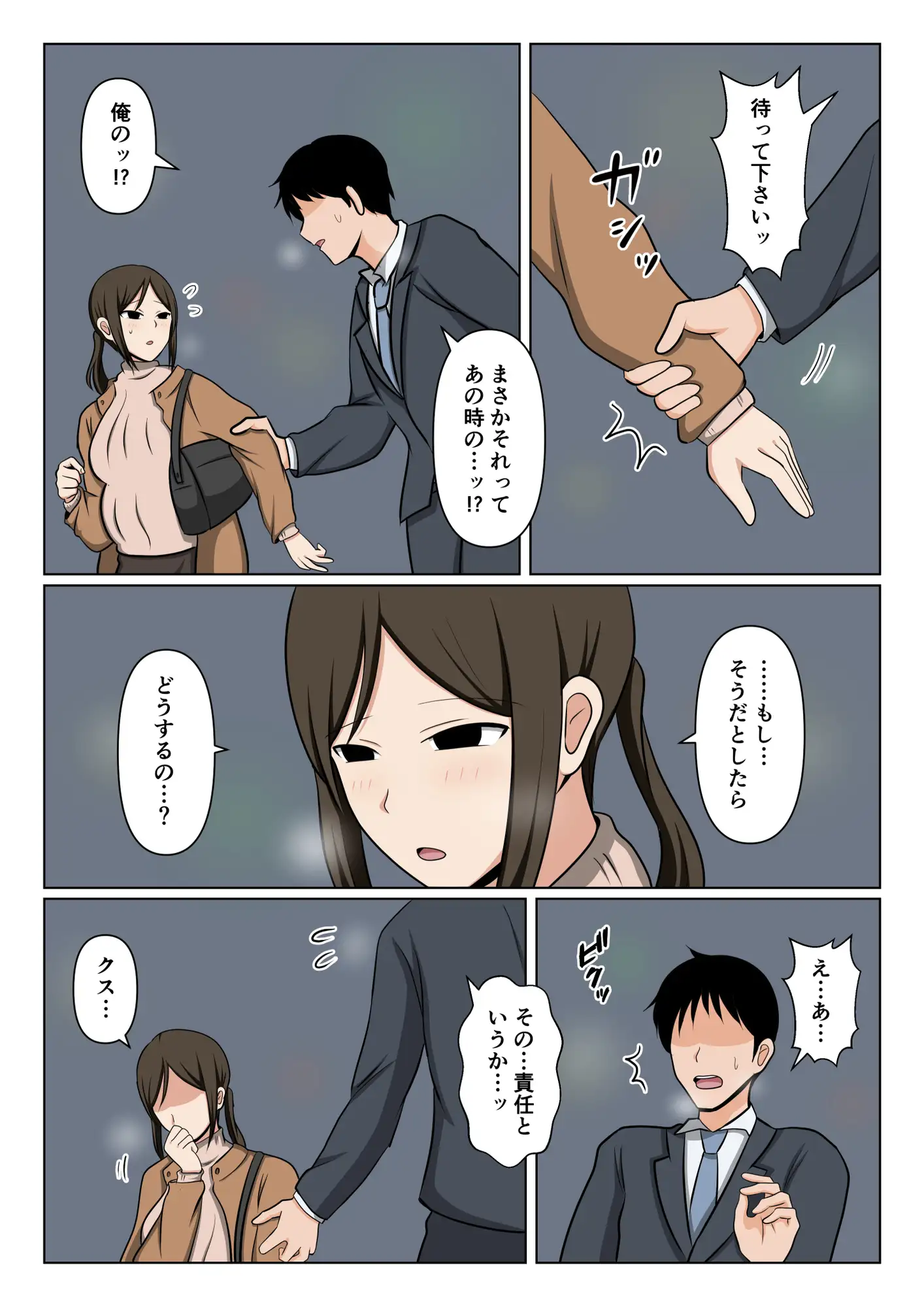 サンプルページ5