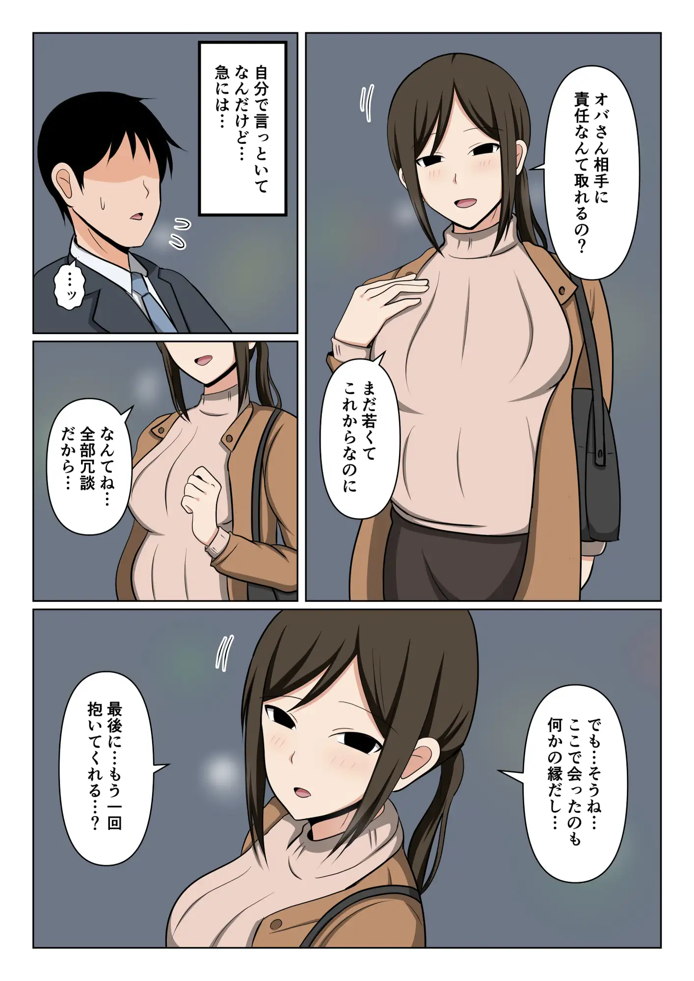 サンプルページ6