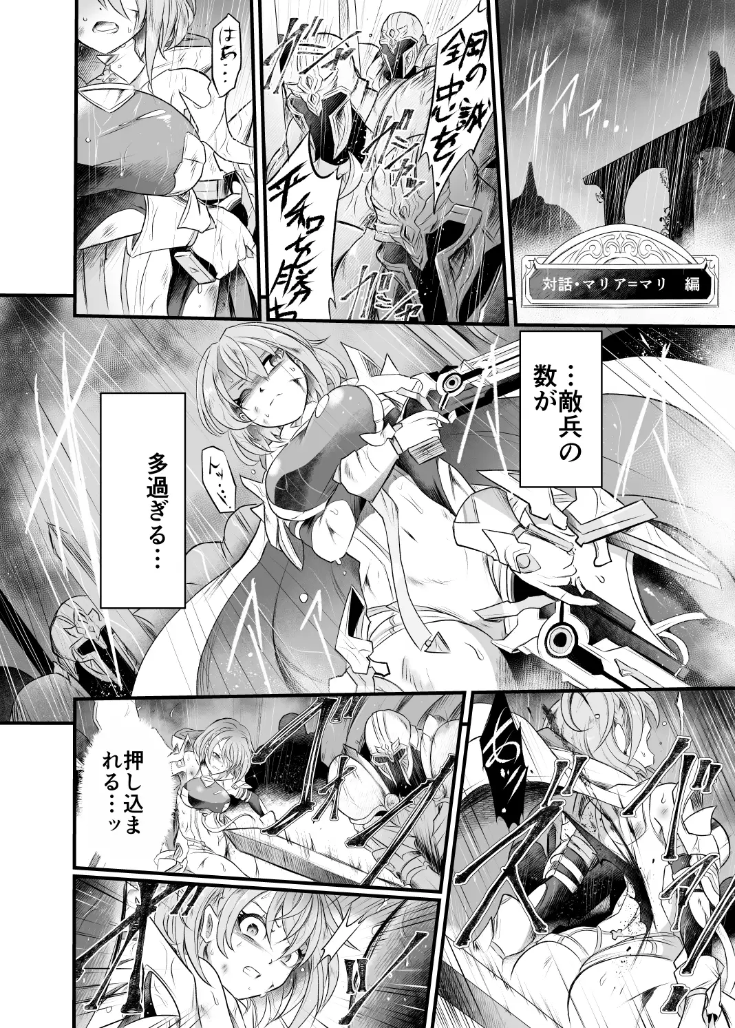 サンプルページ2