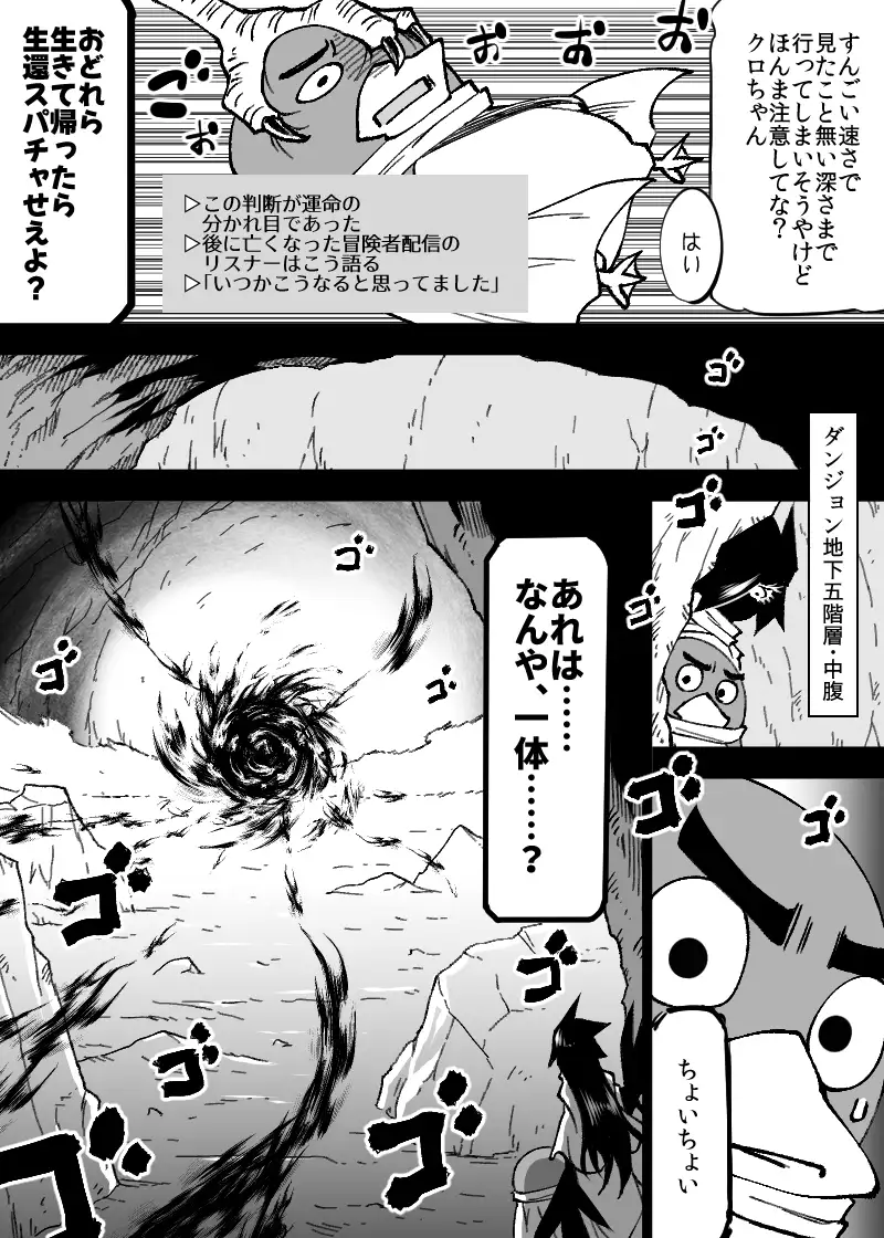 サンプルページ10