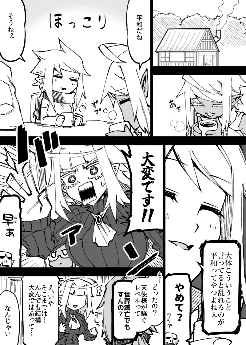 サンプルページ4