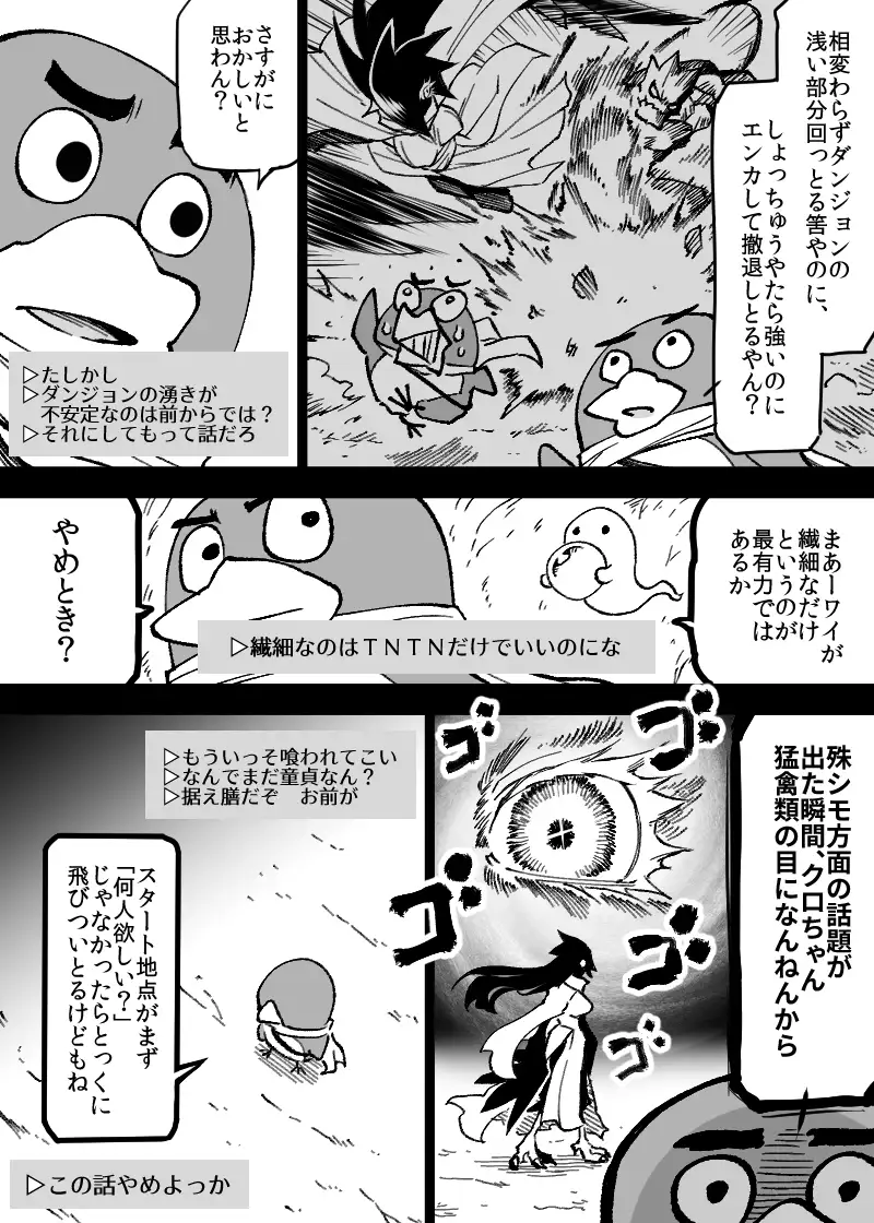 サンプルページ8