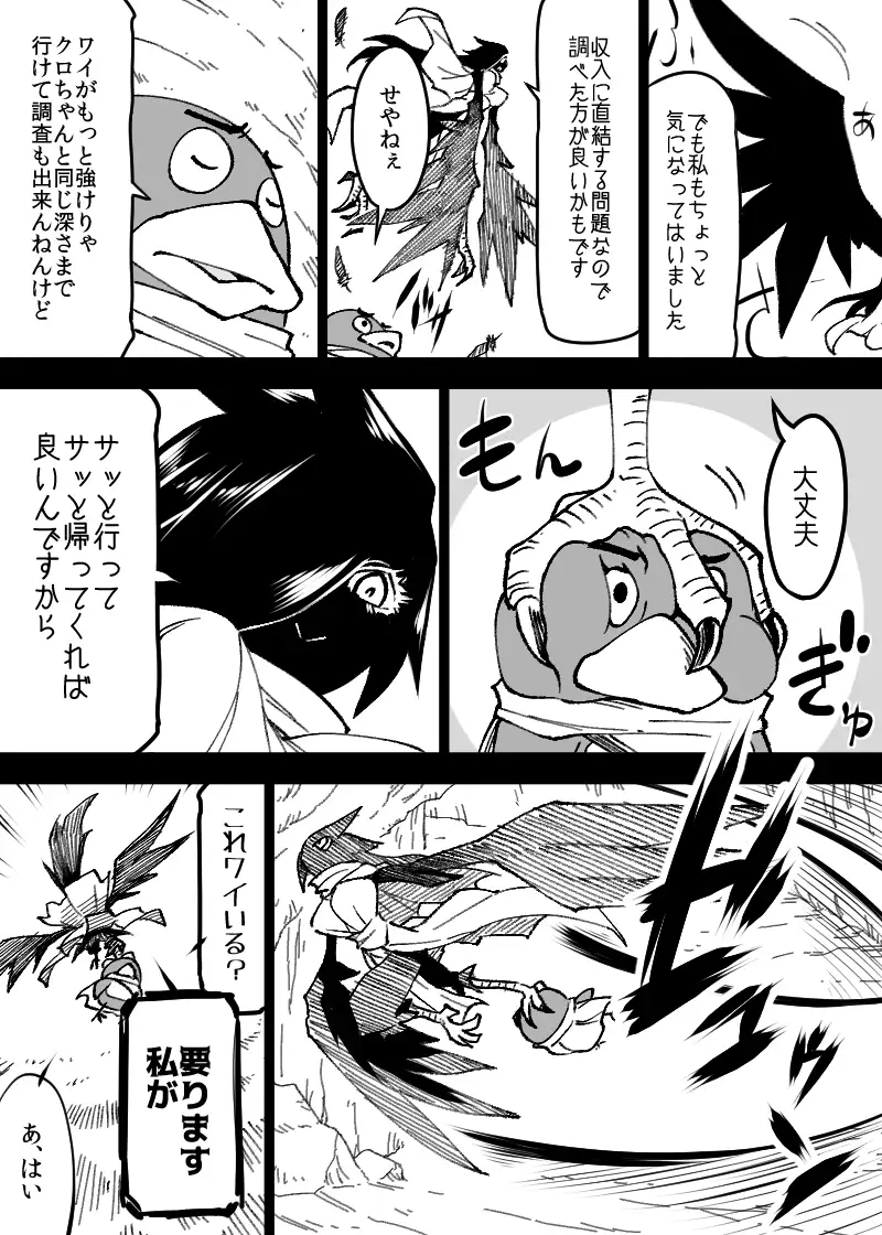 サンプルページ9