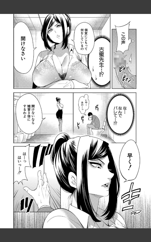 サンプルページ11