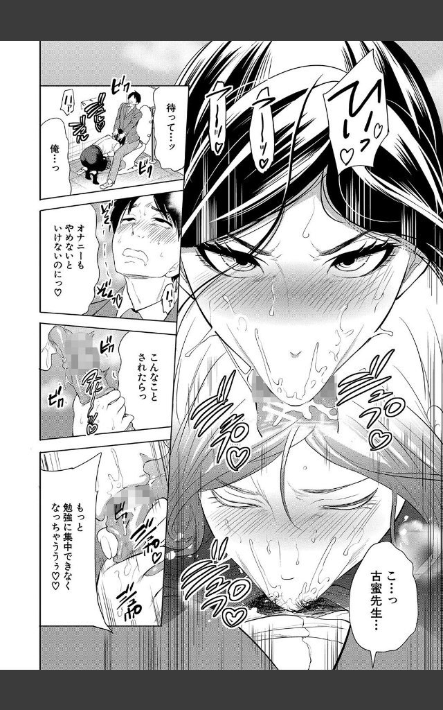 サンプルページ17