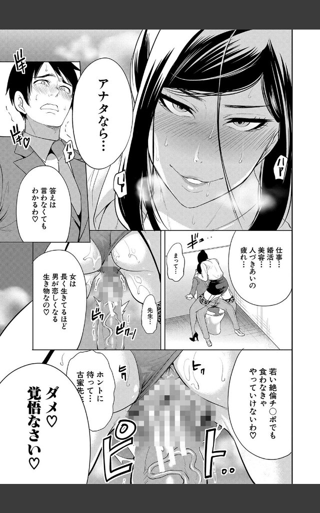 サンプルページ24