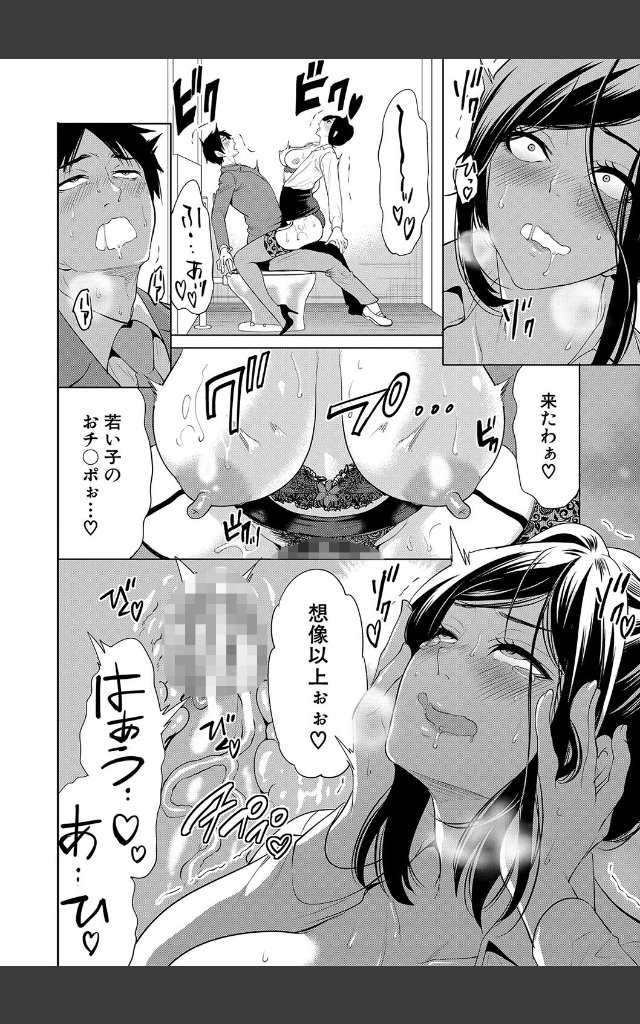 サンプルページ27