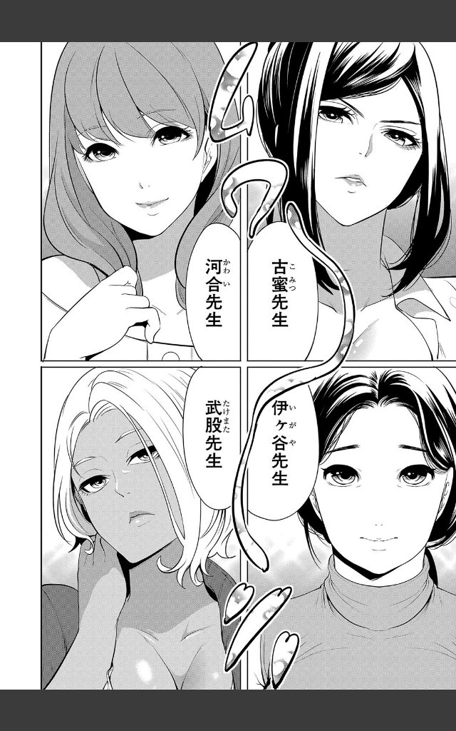 サンプルページ5