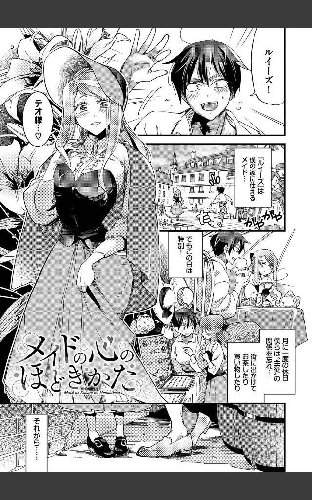 サンプルページ2