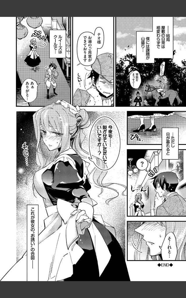 サンプルページ25