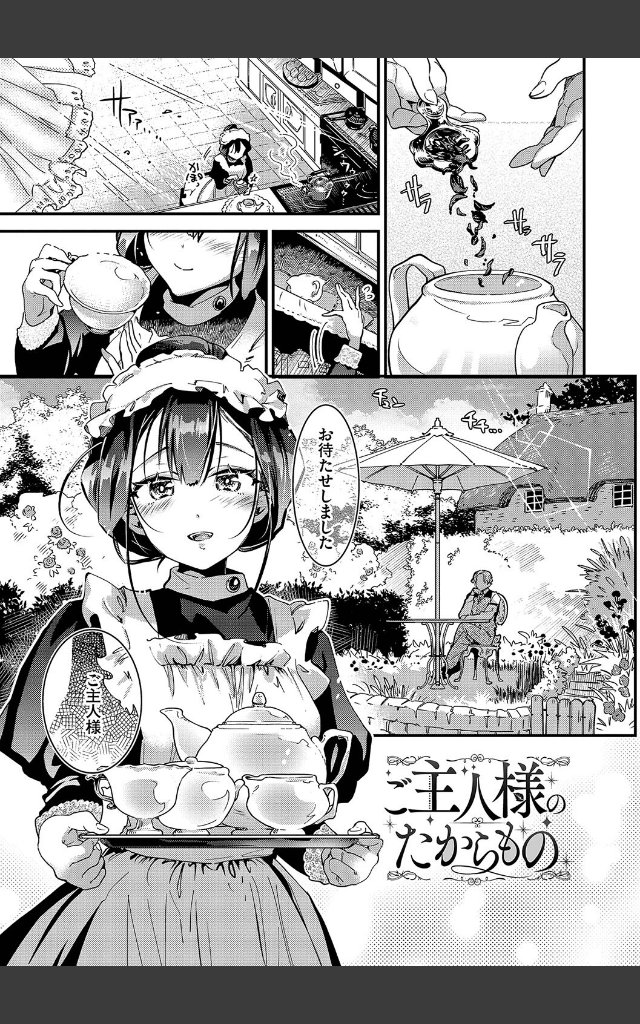 サンプルページ26