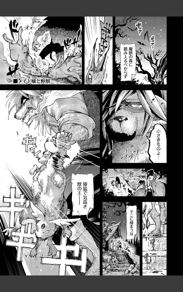 サンプルページ29