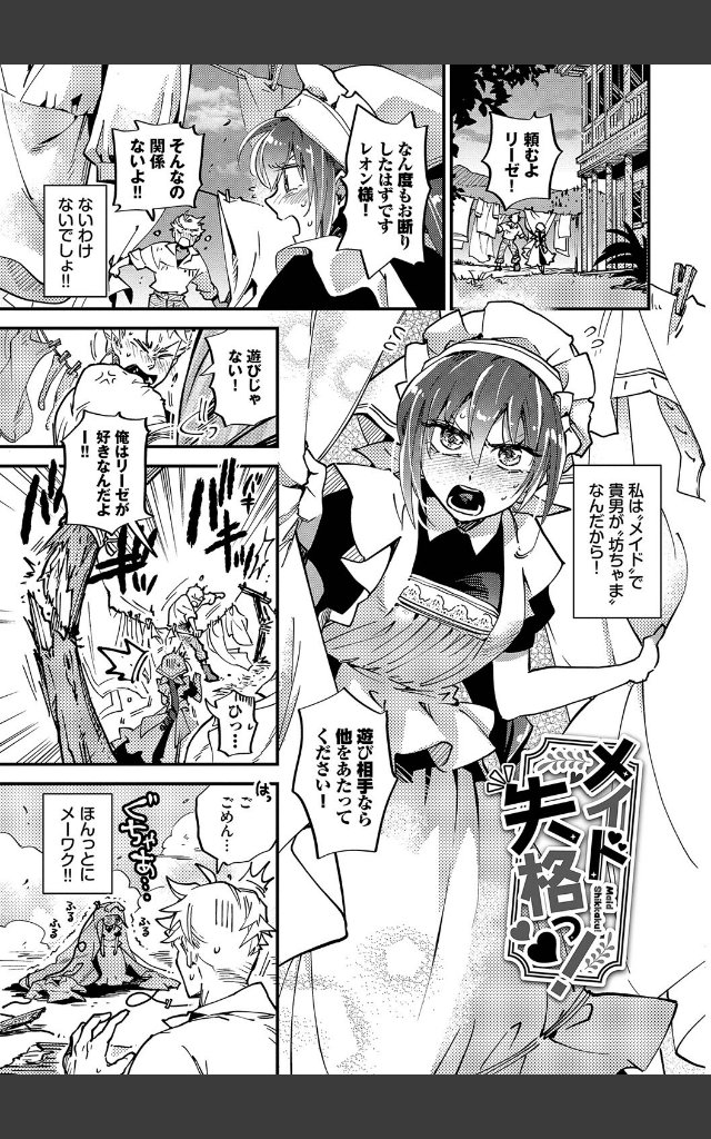 サンプルページ30